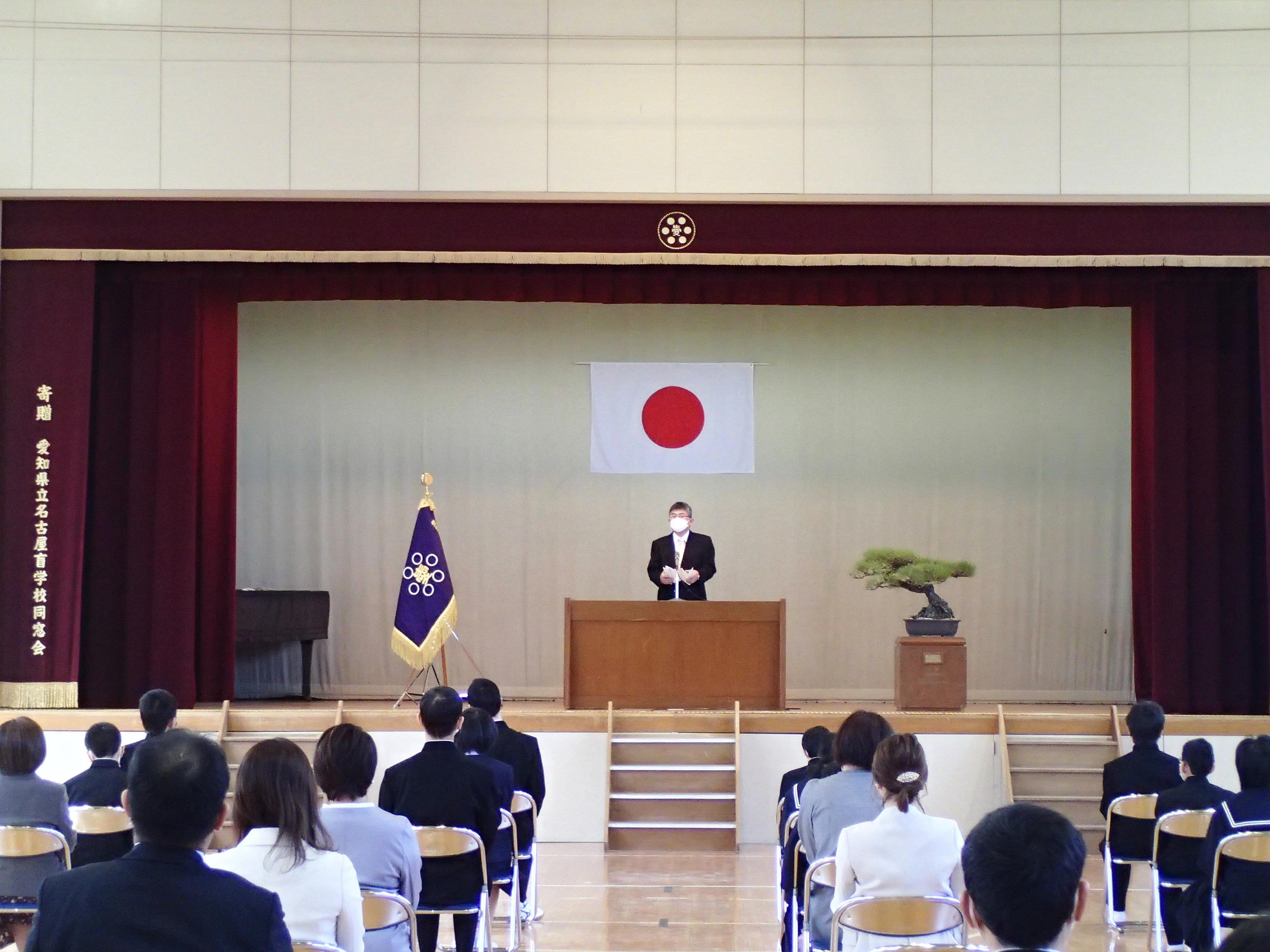 学校行事の様子 愛知県立名古屋盲学校ホームページ